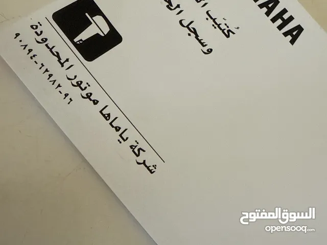 مكائن بحريه ياماها جدد بكراتينهن اقراء الوصف