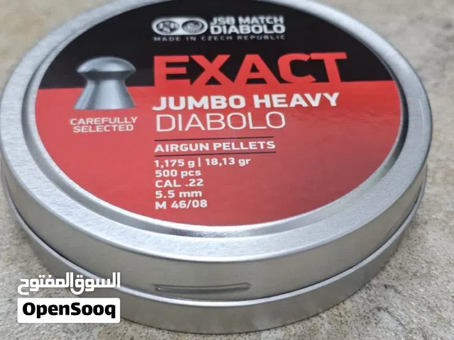 رمي غاز للبيع