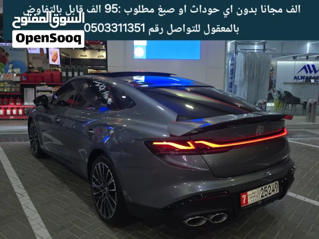 2025 ام جي MG 7