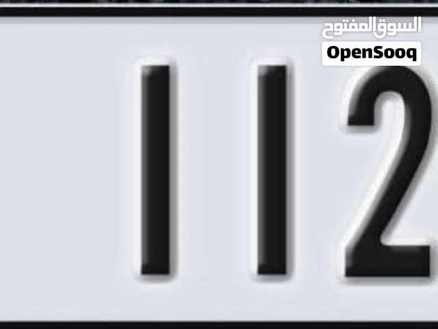 لوحة دبي للبيع