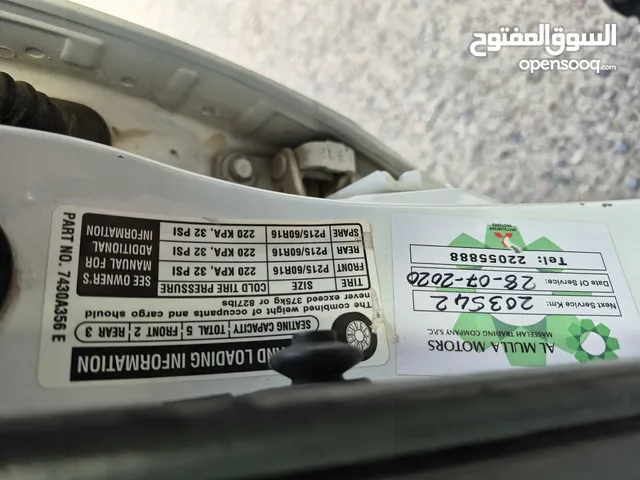 مطلوب دعاميه أماميه لسياره جالانت 2013
