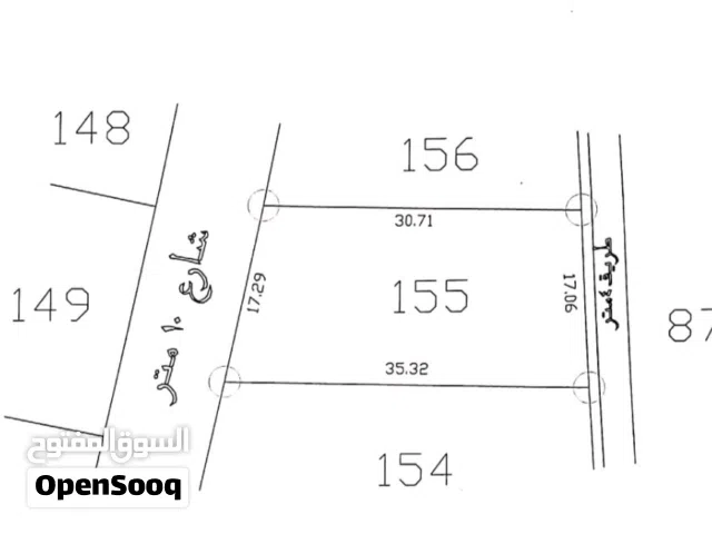 أرض سكنية في البيضاء– منطقة ارمدان (حوض الجيعه)