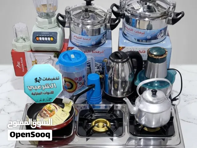 العرض الشامل الأقوى للمطبخ العصري المتكامل من #تخفيضات_الشرعبي!  هل تبحثين عن الجودة الكاملة و