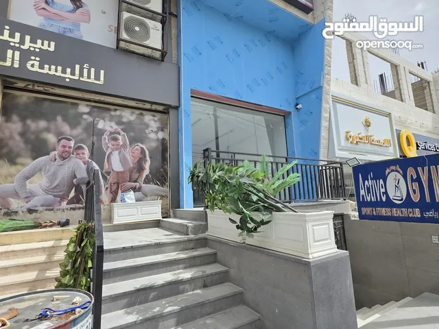 محل تجاري للبيع منطقة الظهير مرج الحمام