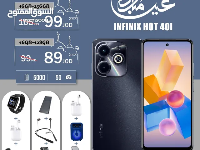 Infinix Hot 4 128 GB in Amman