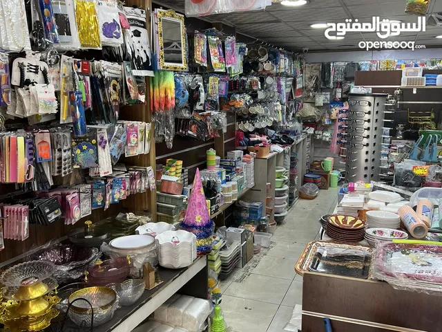 محل للبيع موقع حيوي مميز نثريات النصف دينار واكسسوارت أدوات منزليه فرصه قبل البدء بالموسم المدارس