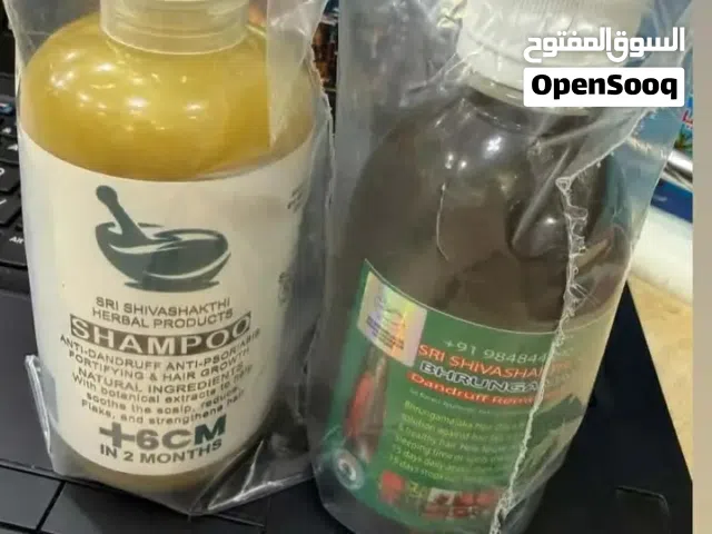 زيت الهندي و شامبو تاعها