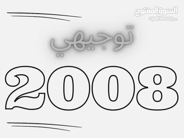 English Teacher in Amman
