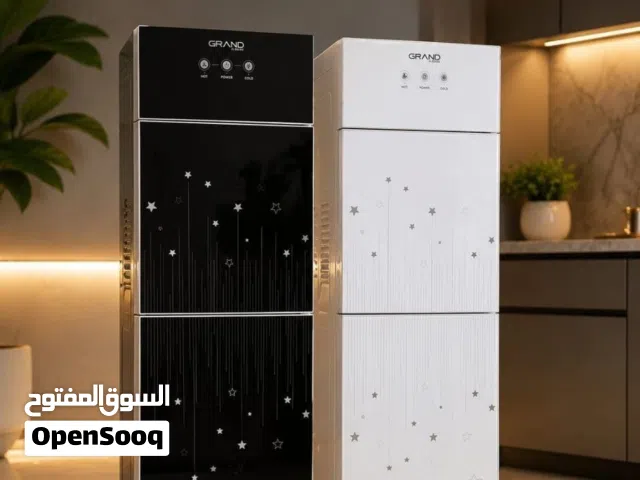 براد ماء كراند والتوصيل مجانا
