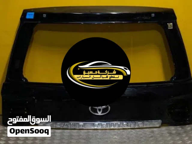 غطا صندوق خلفي لاندكروزر 2000-2025                    مستعمل اصلي / جديد اصلي / جديد تجاري