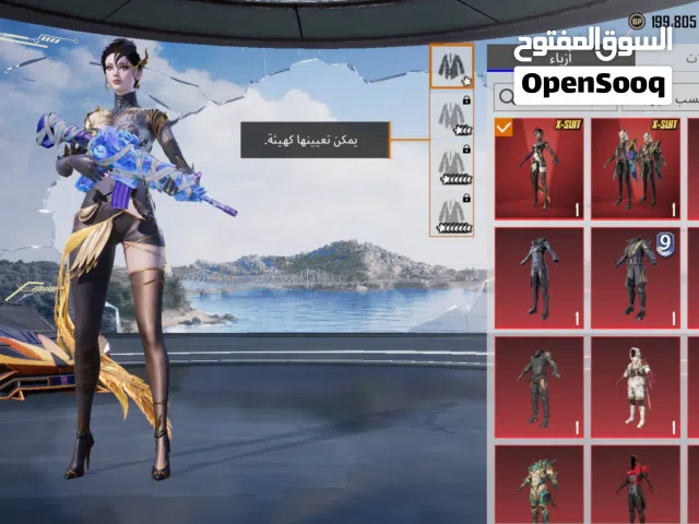 Pubg Accounts and Characters for Sale in Basra