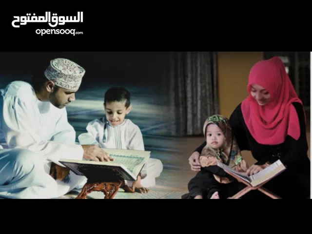 i am Pakistani Qari. if need anyone for teaching Quran for her/her children please inform me