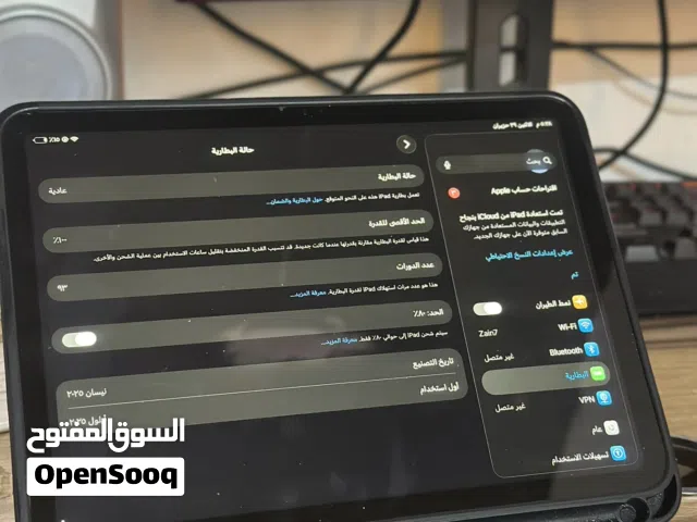 Apple iPad Pro 11 128 GB in Basra