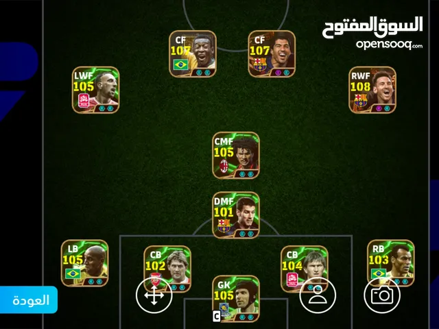 حساب بيس موبايل للبيع