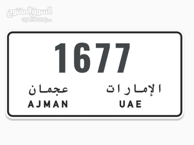 Ajman A 1677
