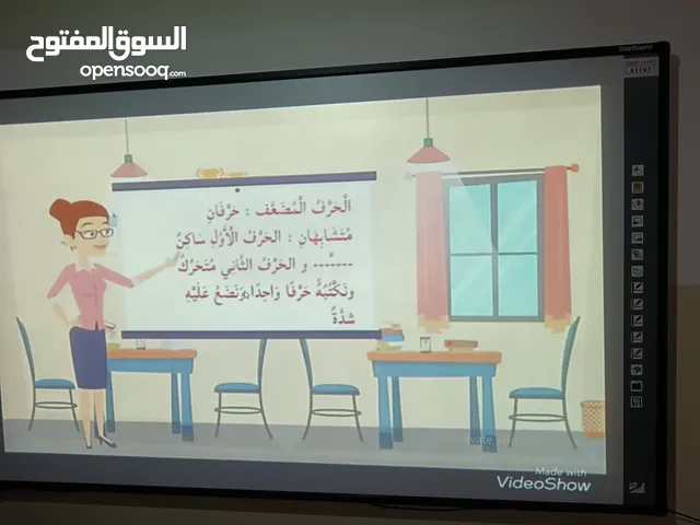معلم تربية خاصة(صعوبات تعلم وتأسيس