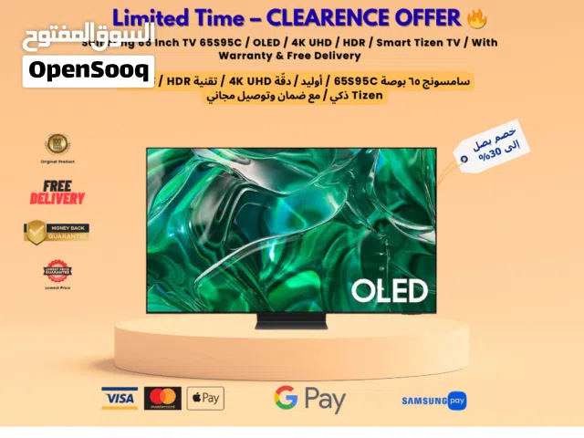 Samsung 65 Inch TV 65S95C / OLED / 4K UHD / HDR / Smart Tizen TV / With Warranty & Free Delivery