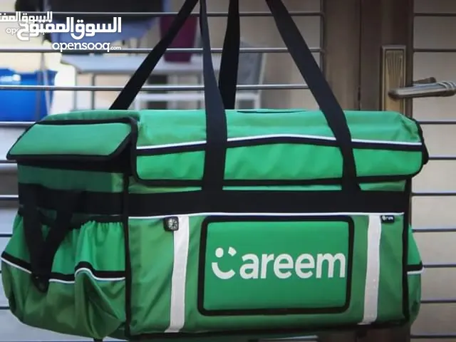 الان حقائب كريم متوفرة لدى شركة الأمانة  جميع الاحجام وبسعر منافس والتوصيل لجميع أنحاء المملكة