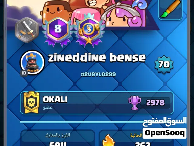 Accounts - Others Accounts and Characters for Sale in Constantine