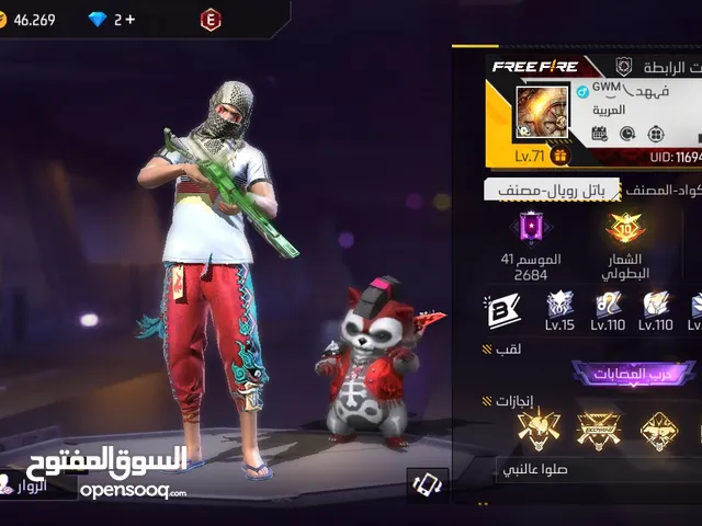 Free Fire Accounts and Characters for Sale in Zarqa