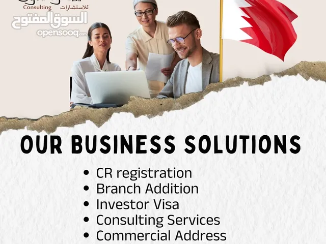 Start your business in Bahrain