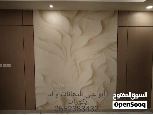 معلم دهانات وديكورات وترميم مباني