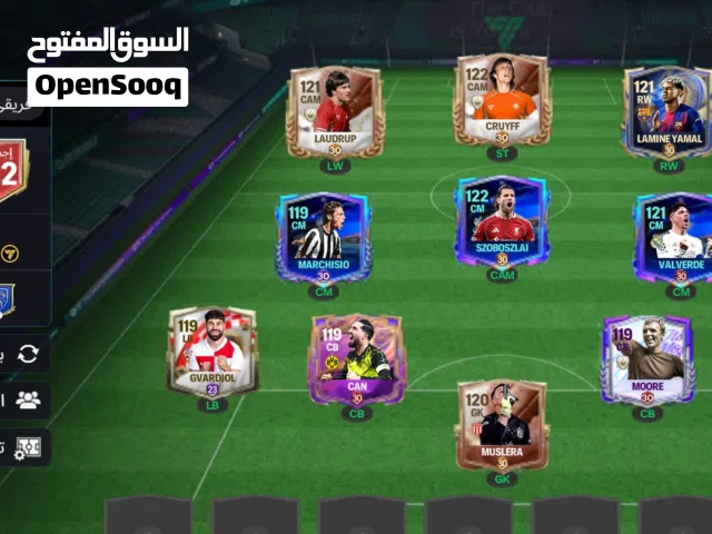 حساب فيفا للبيع