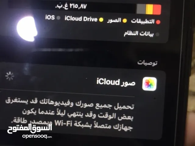 Apple iPhone XR 256 GB in Amman