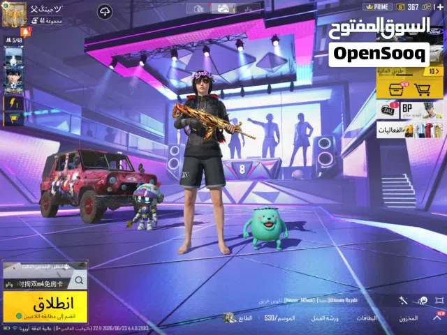 حساب ببجي رايق بسعر محروق