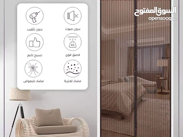 توفر من جديد* *ستائر ابواب شبك مغناطيس* *ستاره ابواب مغناطيس تاتي مع 18قطعه مغناطيسيه من الجانبين مم