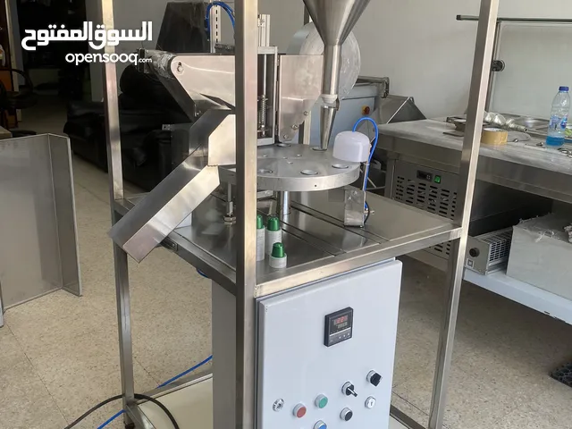 شاهر أبو جيش للتجهيزات الصناعية