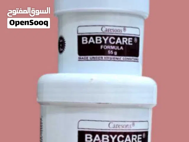 الفازلين الزنجباري العجيب وقته جاي الشتاء