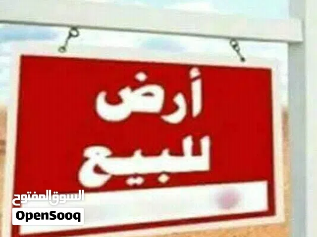 امتلك ارضك بالطريق الدائري خلف مطار النزهة بجوار كارفور وصواري وبالم هيلز