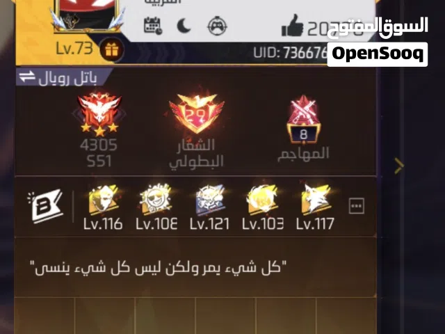 حساب للبيع ب 90 او للبدل بما يناسب