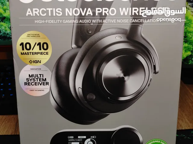 مجموعة سماعات SteelSeries و Sony جيمنج
