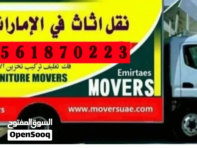 All UAE Moving services available