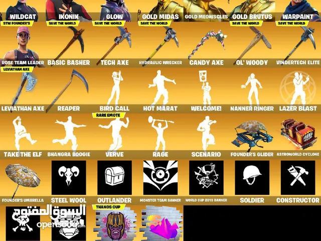 Fortnite Accounts and Characters for Sale in Dubai