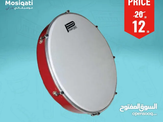 دف كاتم فقط