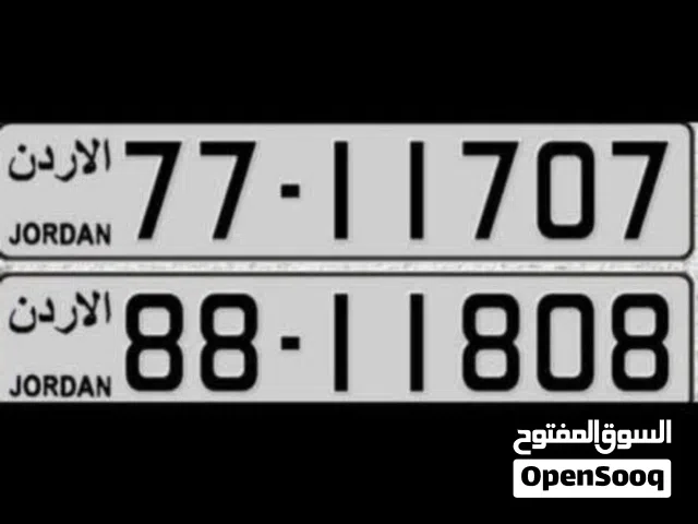 ارقام خماسيه فخمه جدا ترميز 1 77 88 للبيع بسعر مناسب جدااا