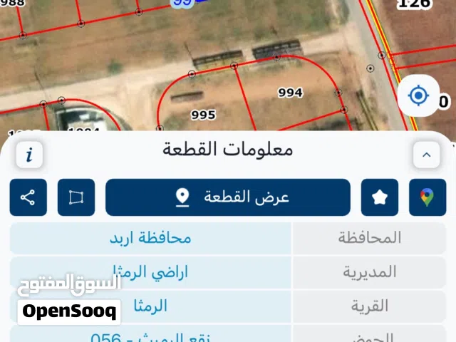 Residential Land for Sale in Ramtha Romtha