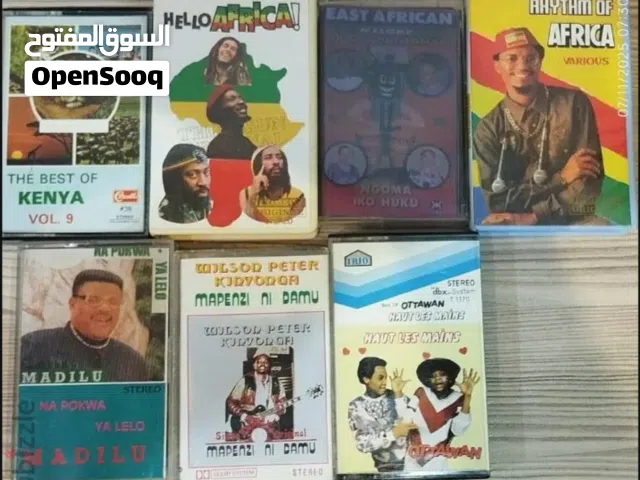 Vintage Audio cassette tapes _African Music