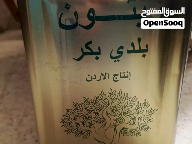 تنكة زيت زيتون للبيع