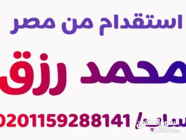 خدمات متنوعه