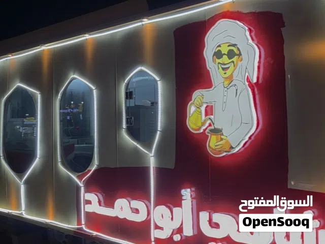 مقهى جديد للاستثمار.  for investment