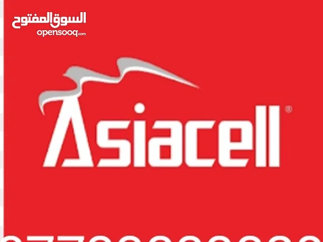 Asia Cell VIP mobile numbers in Sulaymaniyah
