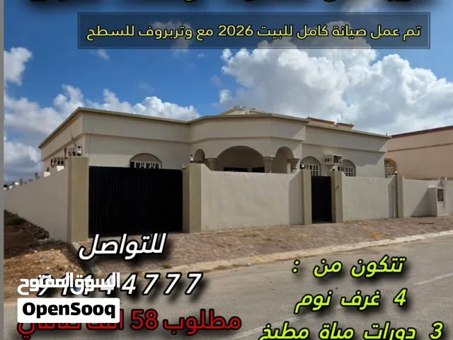 فلل صحنوت للبيع