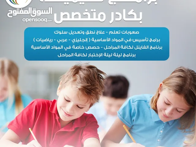 Other courses in Mubarak Al-Kabeer