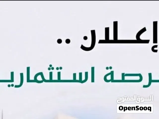 قطعة ارض 4000متر  للبيع علي الرئيسي موقع سنتر