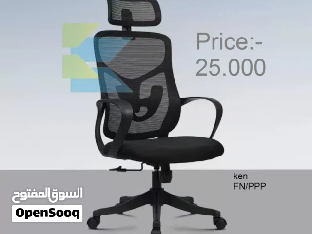 BRAND NEW OFFICE CHAIR كرسي مكتب جديد تمامًا
