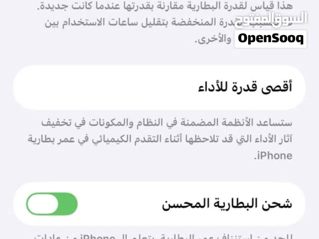 آيفون 13 برو كزيوني 2750 قيقاء128 تلفون نضيف عيب لا تلفون